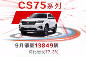 兰州有多少长安汽车